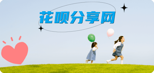 日照信用卡💳24小时在线接单商家秒回款服务平台